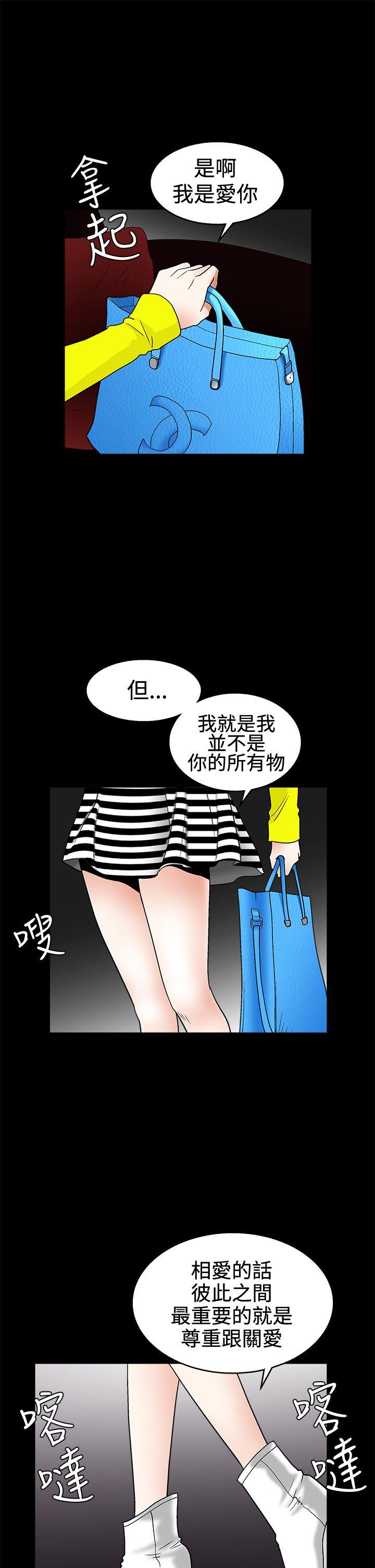 第2季第20话 - 第22.jpg页