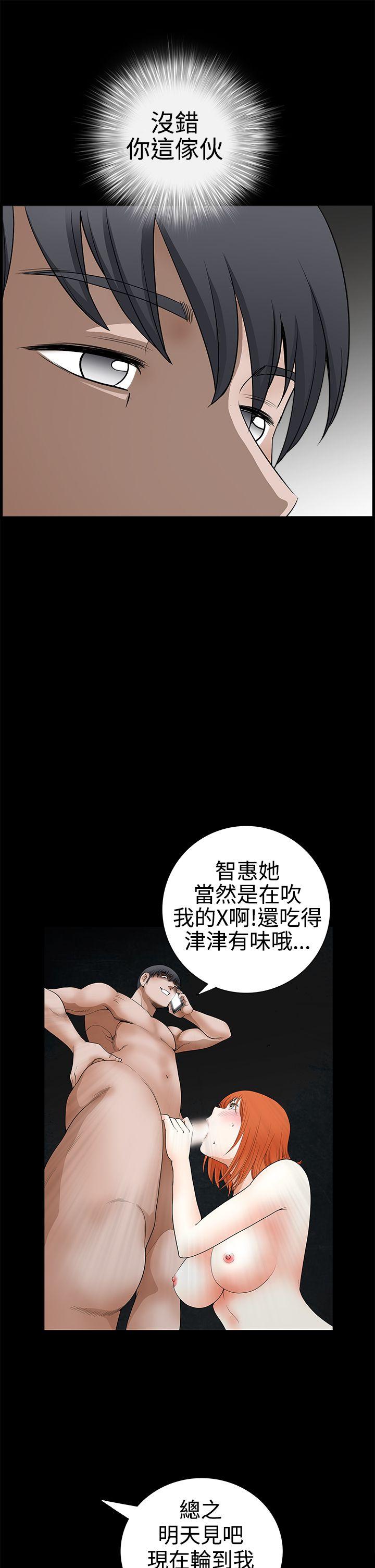 第2季第25话 - 第6.jpg页