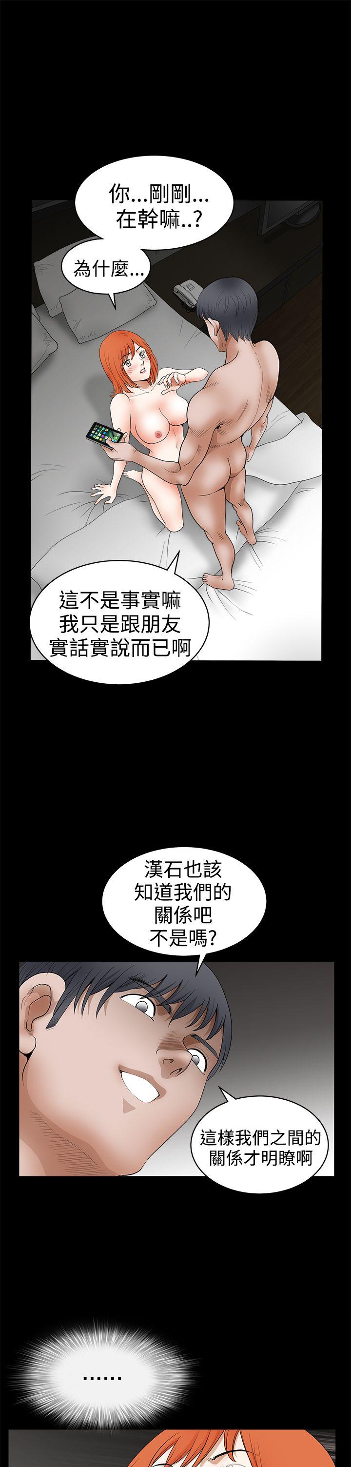 第2季第25话 - 第8.jpg页