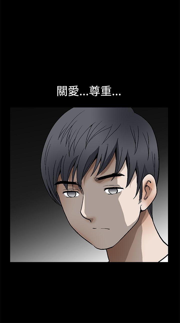 第2季第20话 - 第25.jpg页