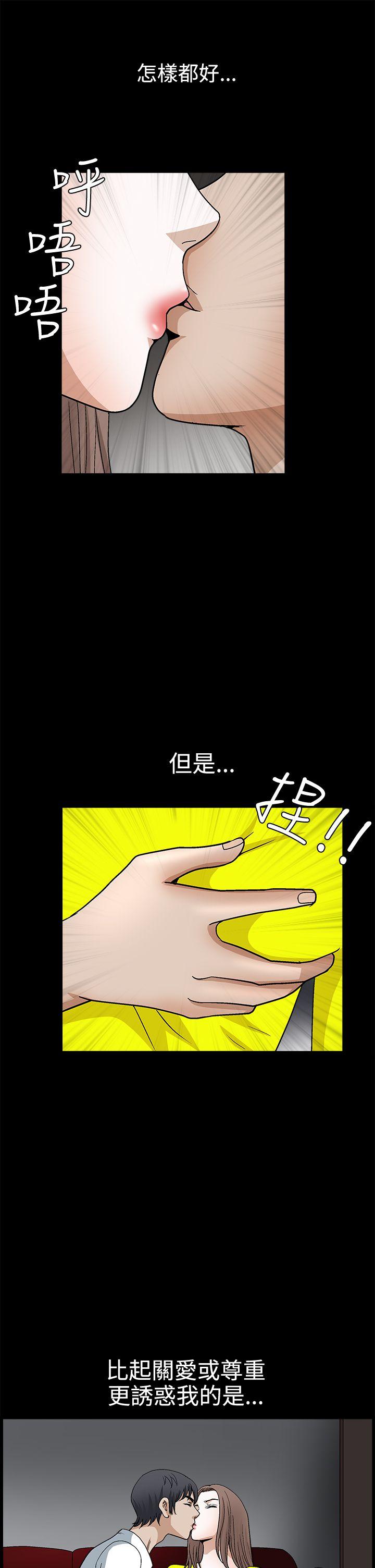第2季第20话 - 第26.jpg页