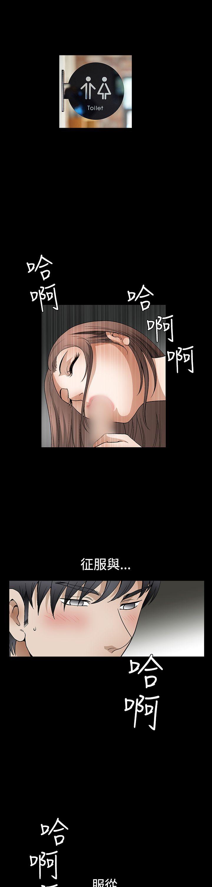 第2季第20话 - 第28.jpg页