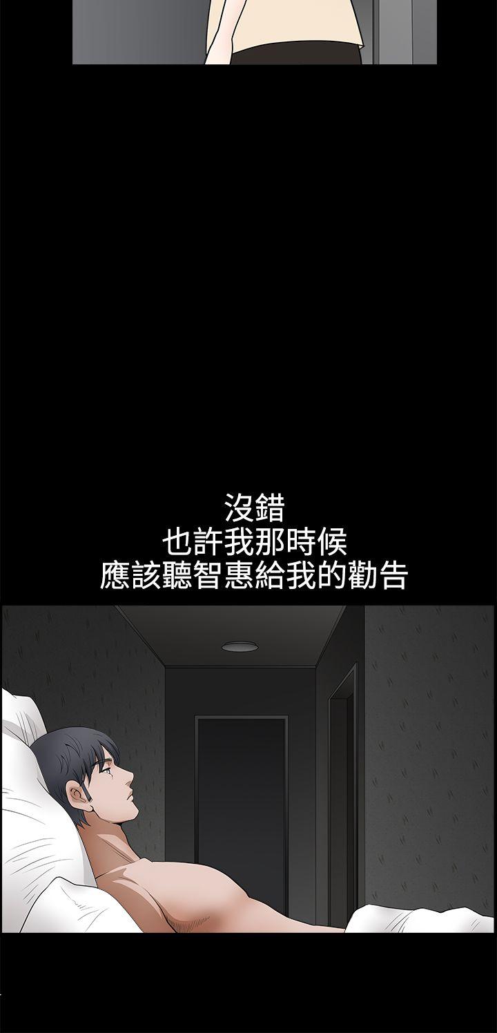 第2季第25话 - 第13.jpg页