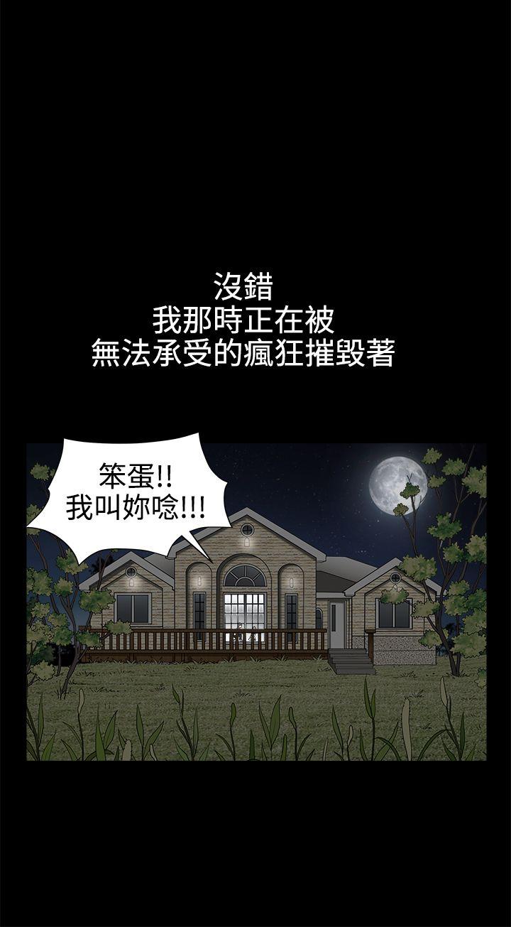 第2季第25话 - 第17.jpg页