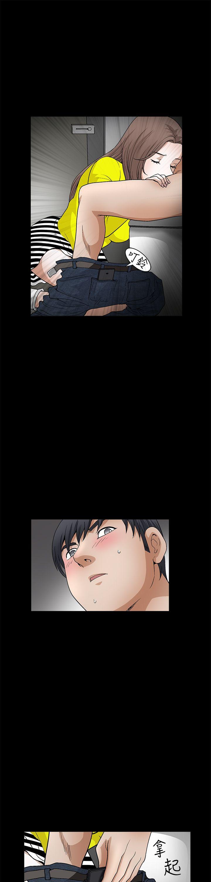 第2季第20话 - 第30.jpg页