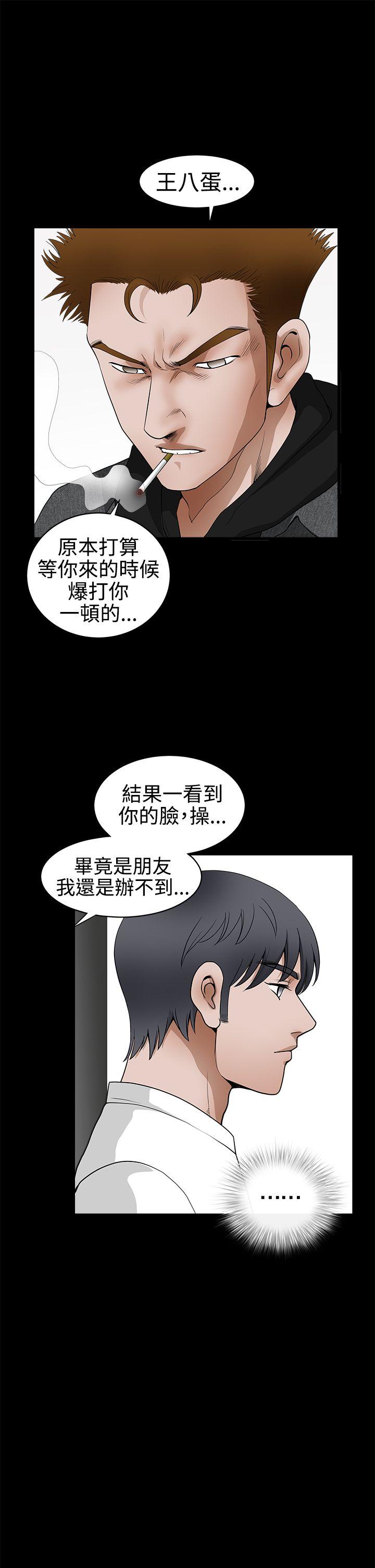 第2季第25话 - 第22.jpg页