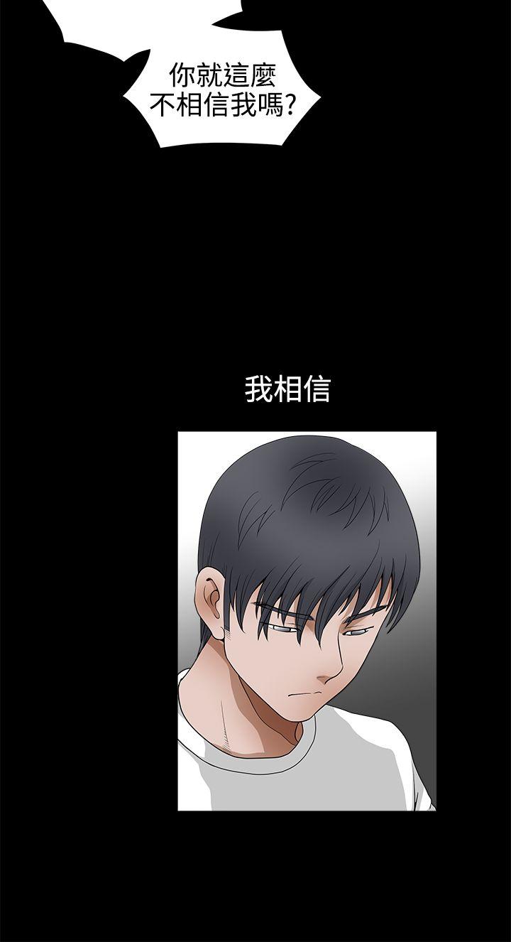 第2季第25话 - 第25.jpg页