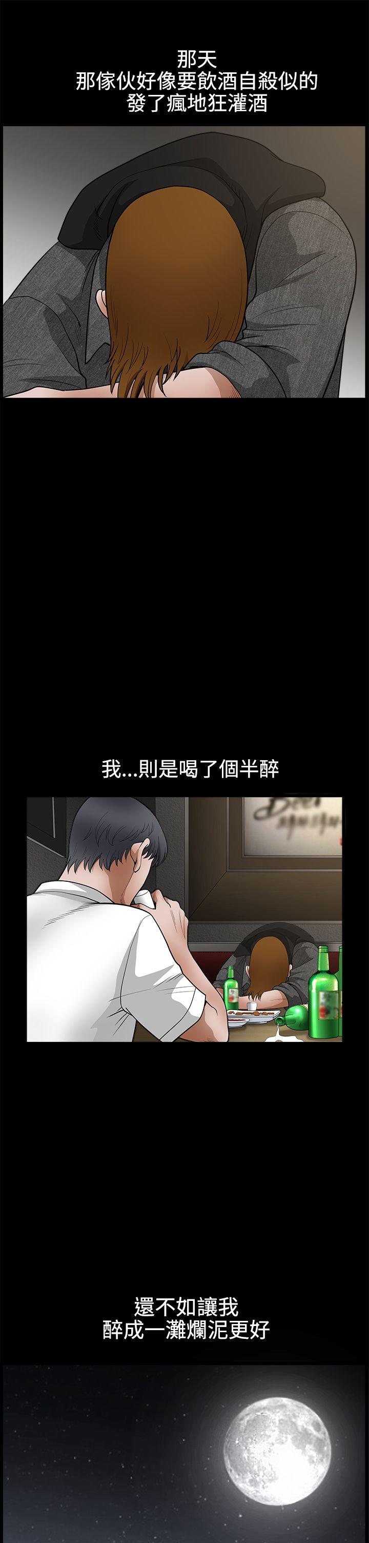 第2季第25话 - 第30.jpg页