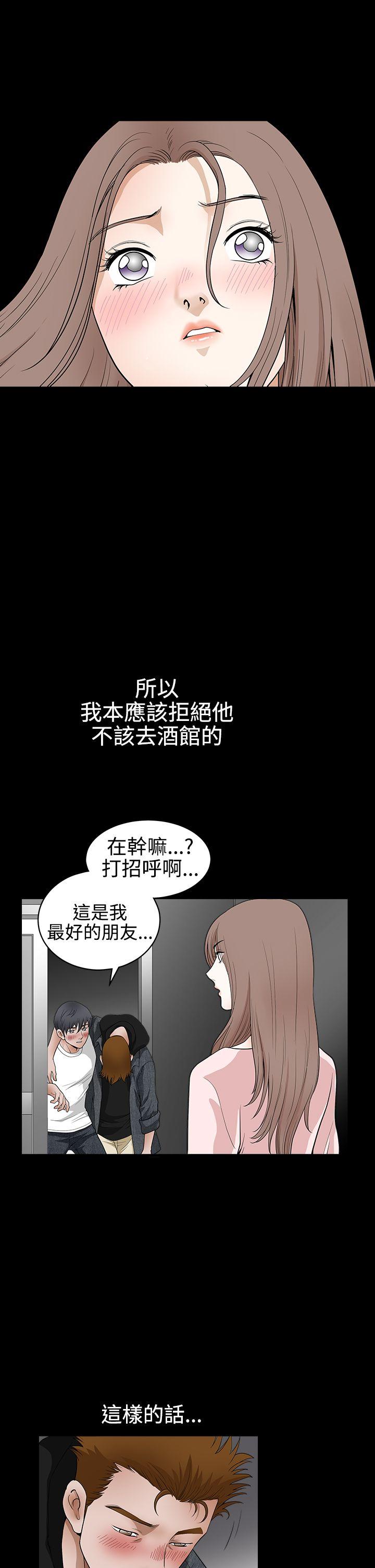 第2季第25话 - 第32.jpg页
