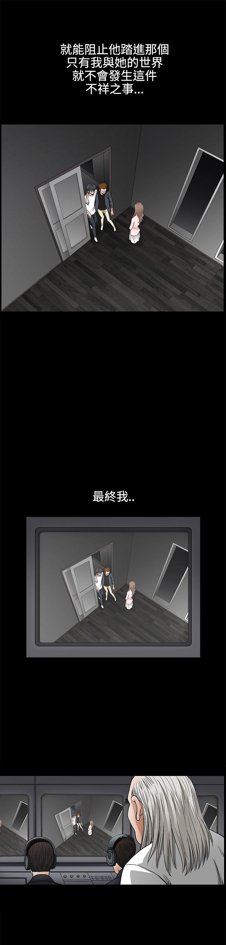 第2季第25话 - 第34.jpg页