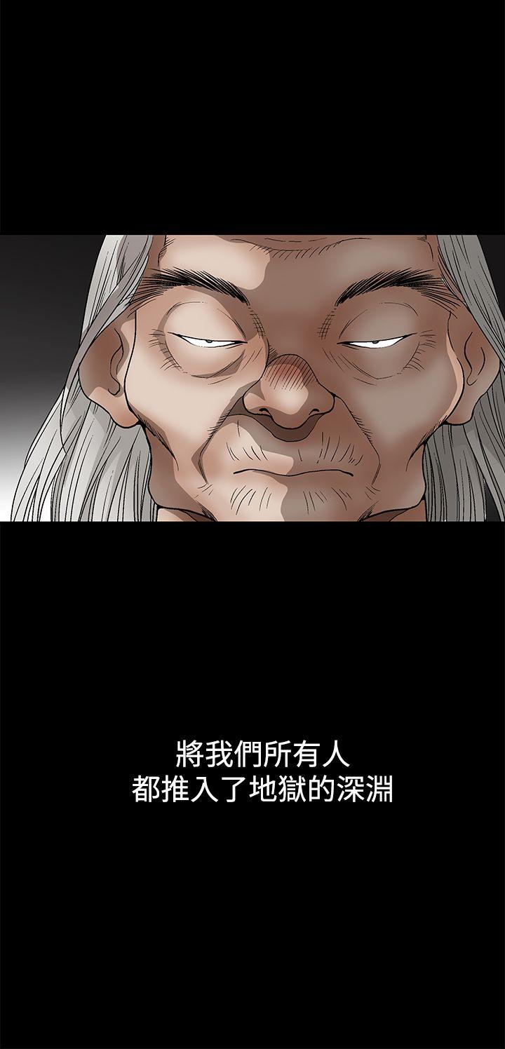 第2季第25话 - 第35.jpg页