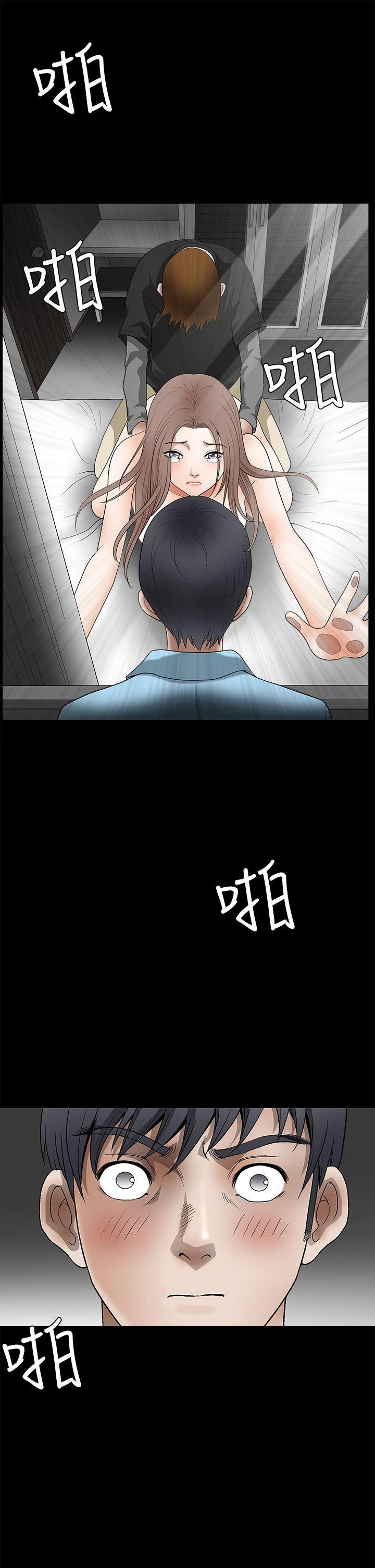 第2季第30话 - 第1.jpg页