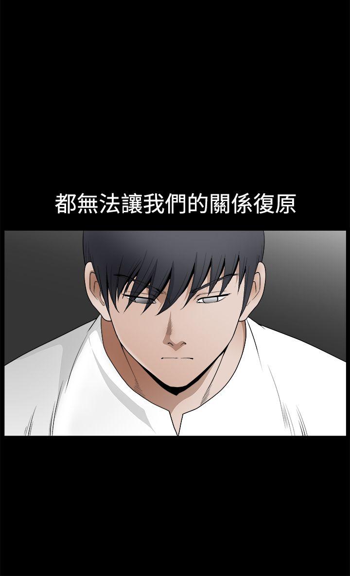 第2季第30话 - 第8.jpg页