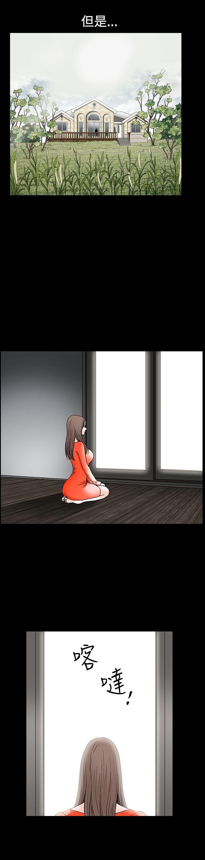 第2季第30话 - 第9.jpg页