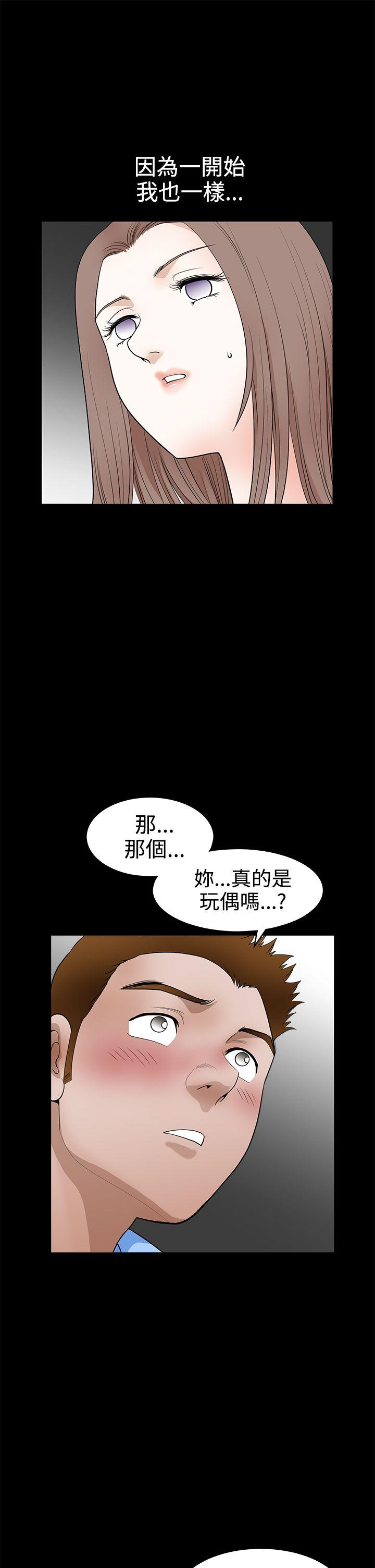 第2季第30话 - 第15.jpg页
