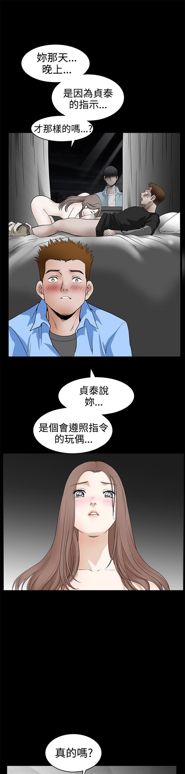 第2季第30话 - 第17.jpg页