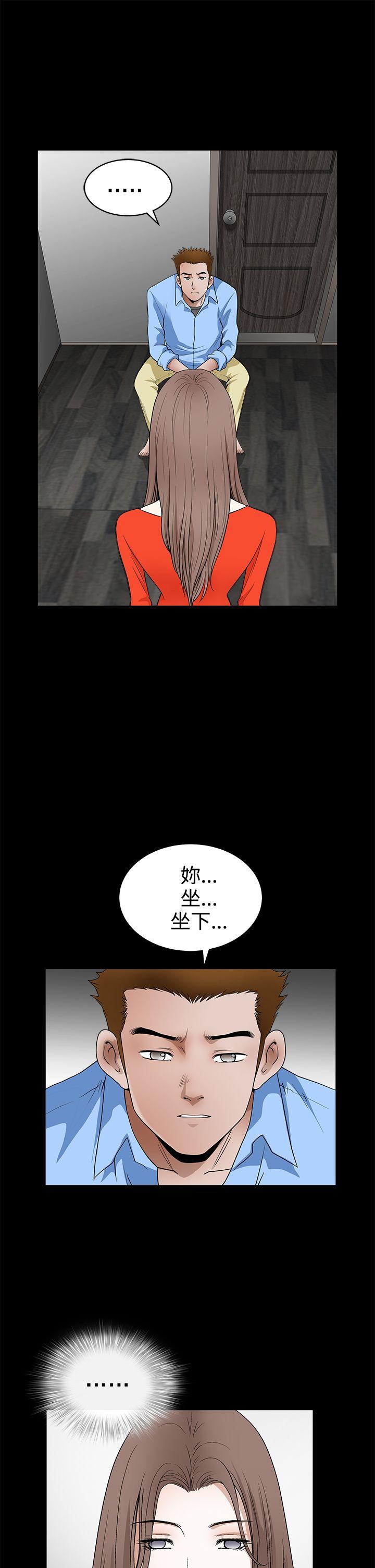 第2季第30话 - 第19.jpg页