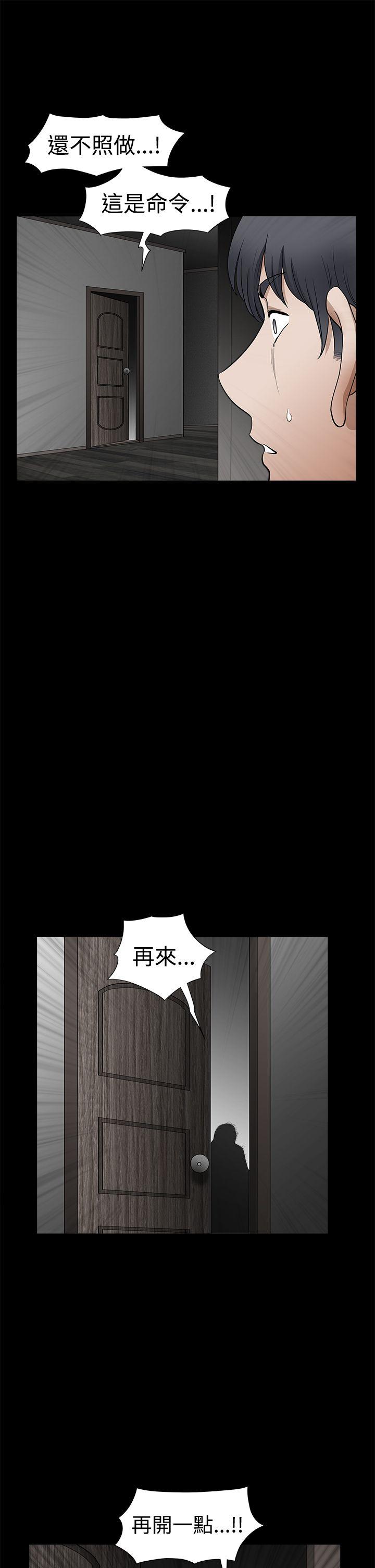 第2季第30话 - 第40.jpg页