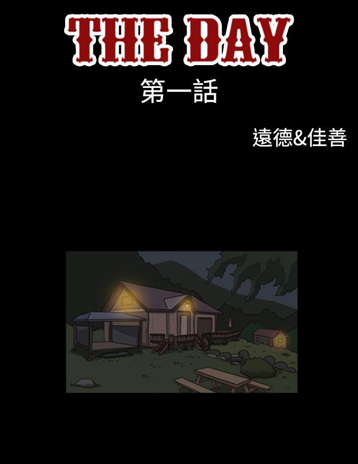 第1话第2话 - 第1.jpg页
