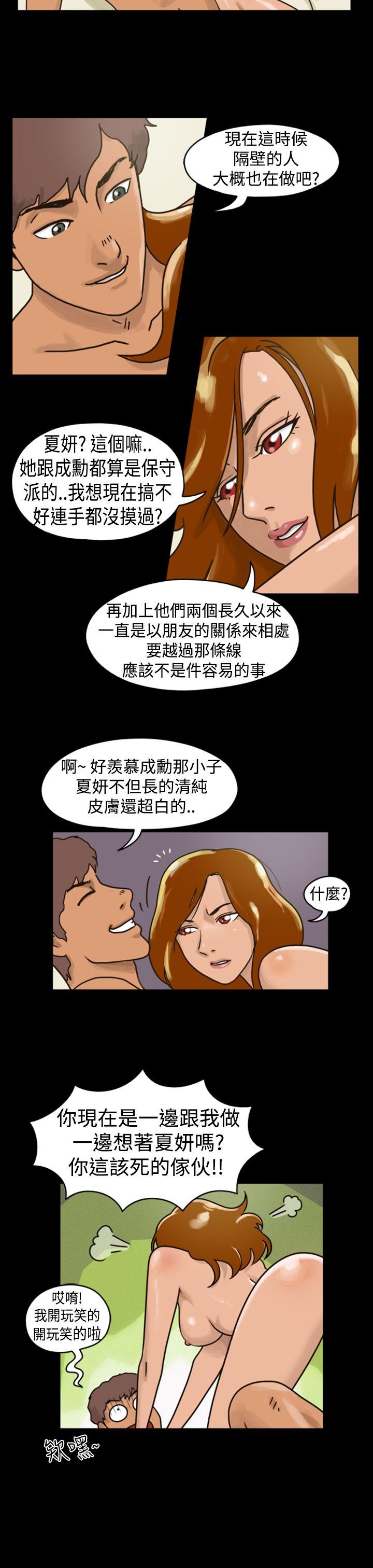 第1话第2话 - 第3.jpg页