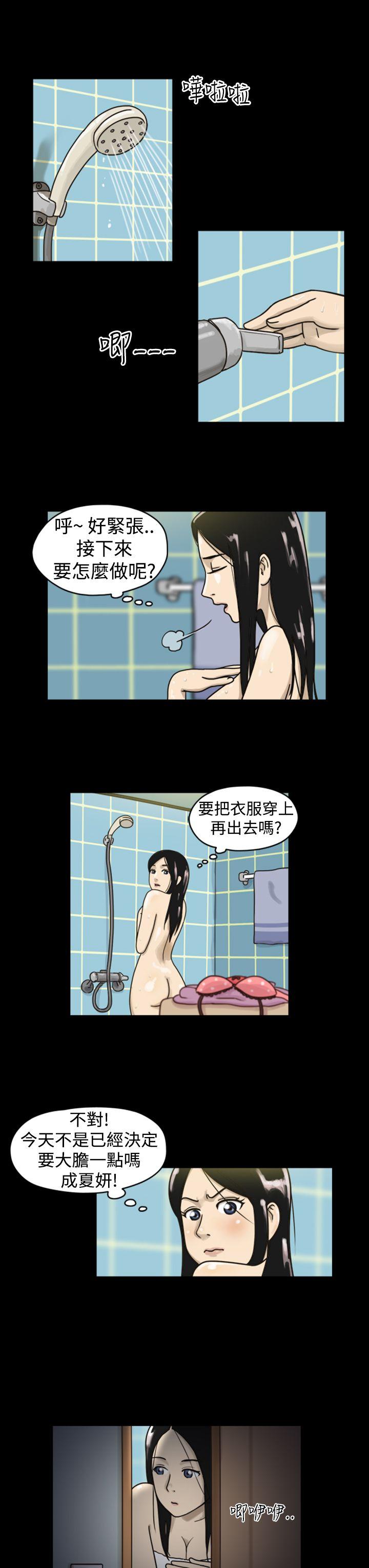 第1话第2话 - 第4.jpg页