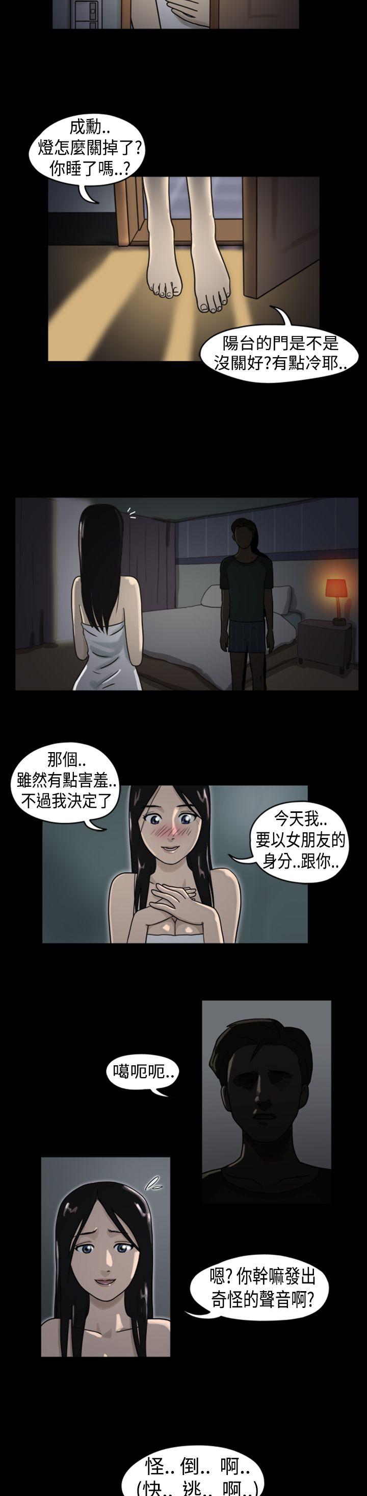 第1话第2话 - 第5.jpg页