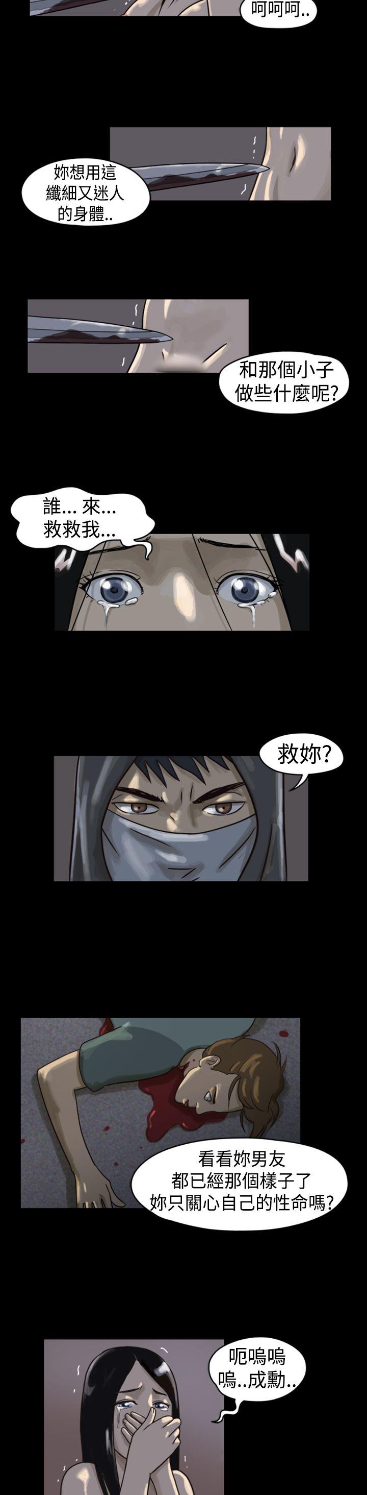 第1话第2话 - 第8.jpg页