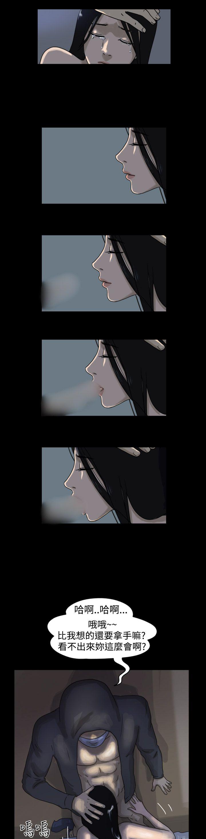 第1话第2话 - 第14.jpg页