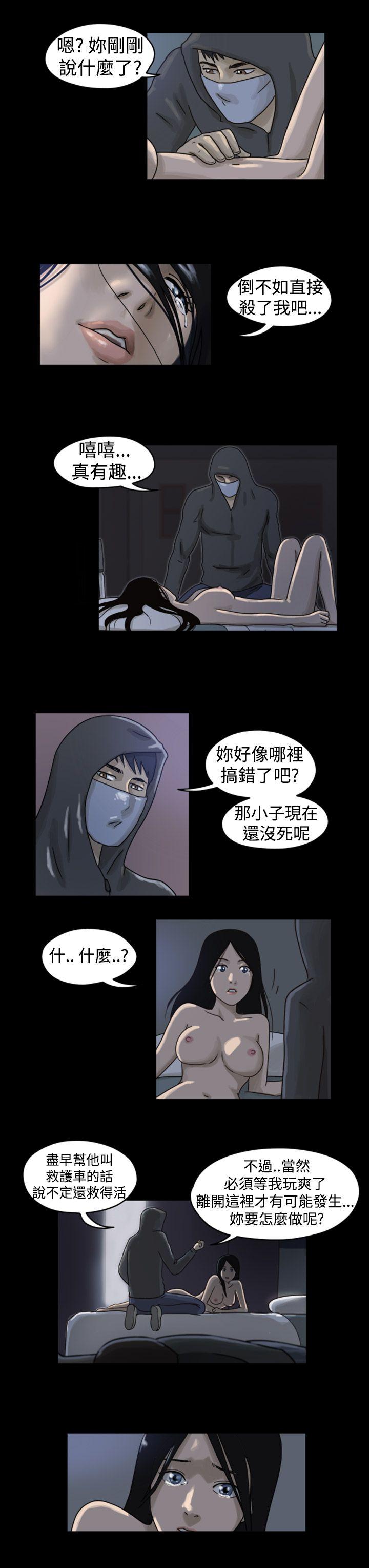 第1话第2话 - 第13.jpg页