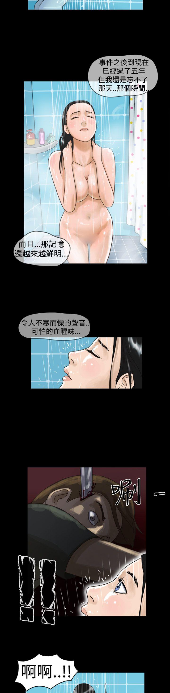 第1话第2话 - 第17.jpg页