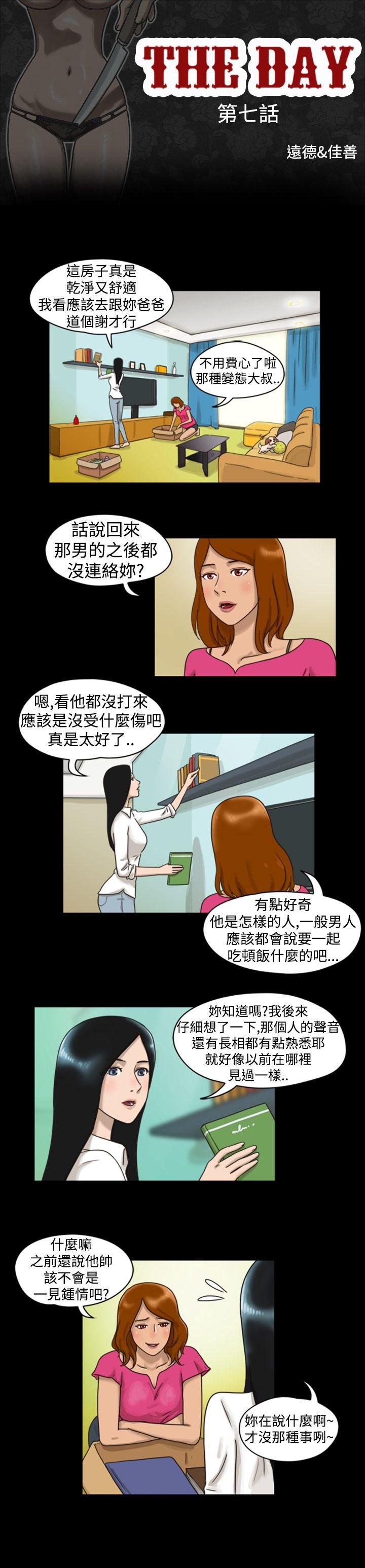 第7话 - 第1.jpg页