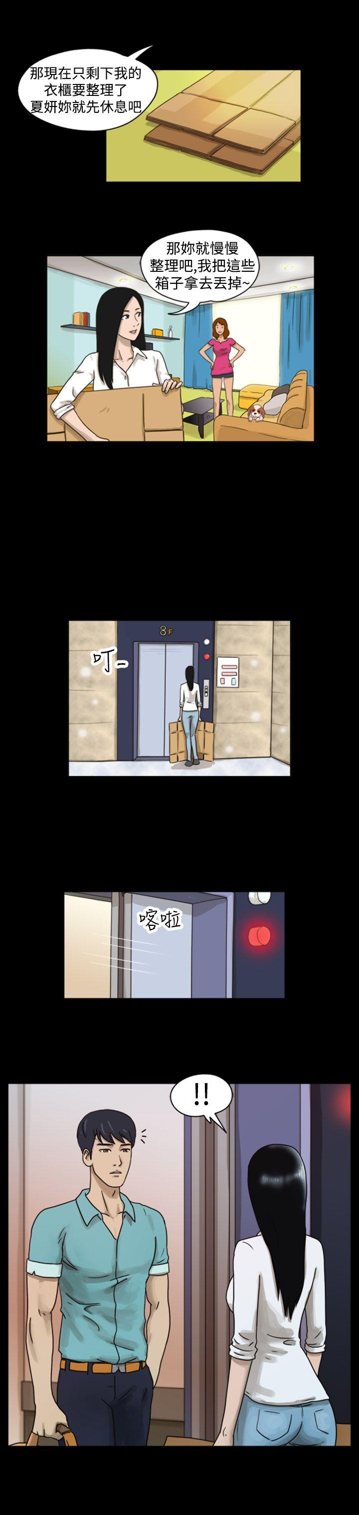第7话 - 第2.jpg页