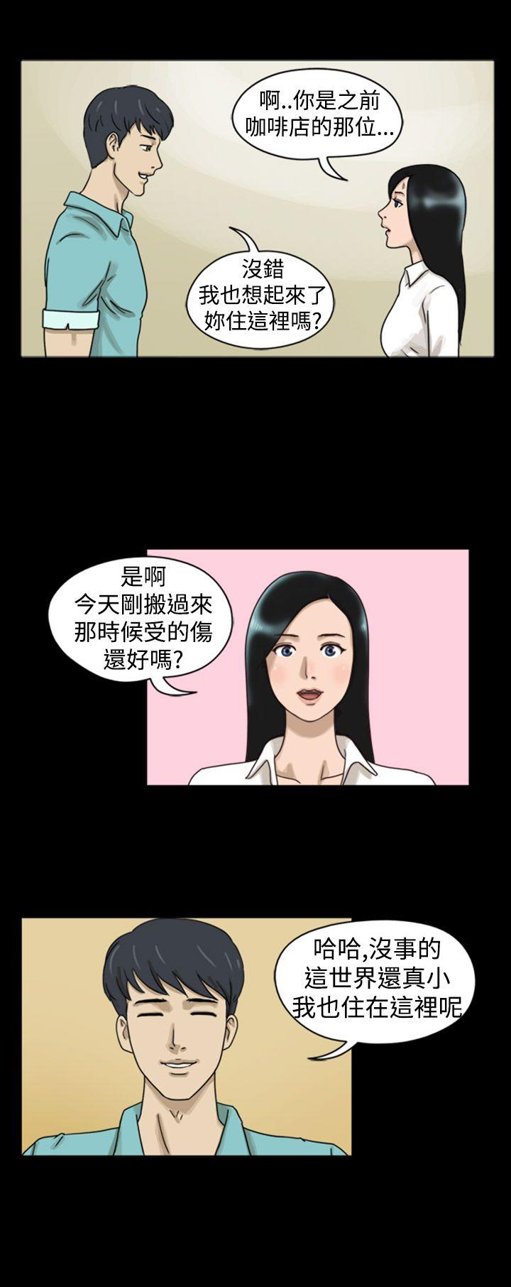 第7话 - 第3.jpg页