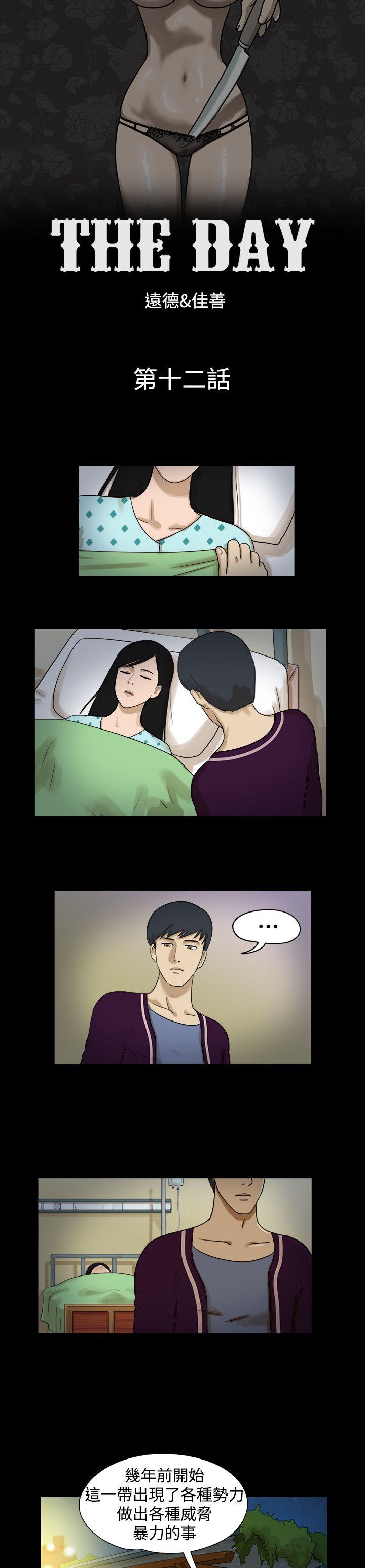 第12话 - 第1.jpg页