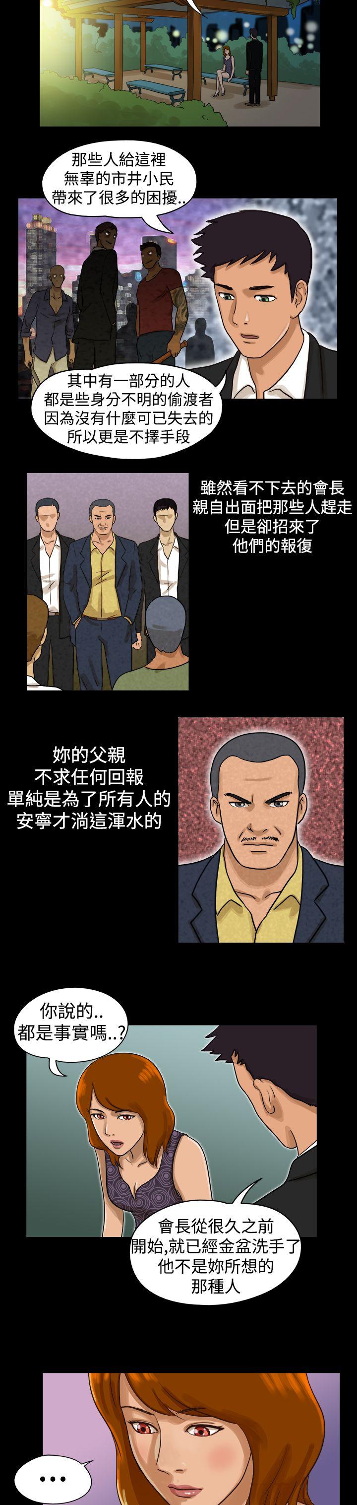 第12话 - 第2.jpg页