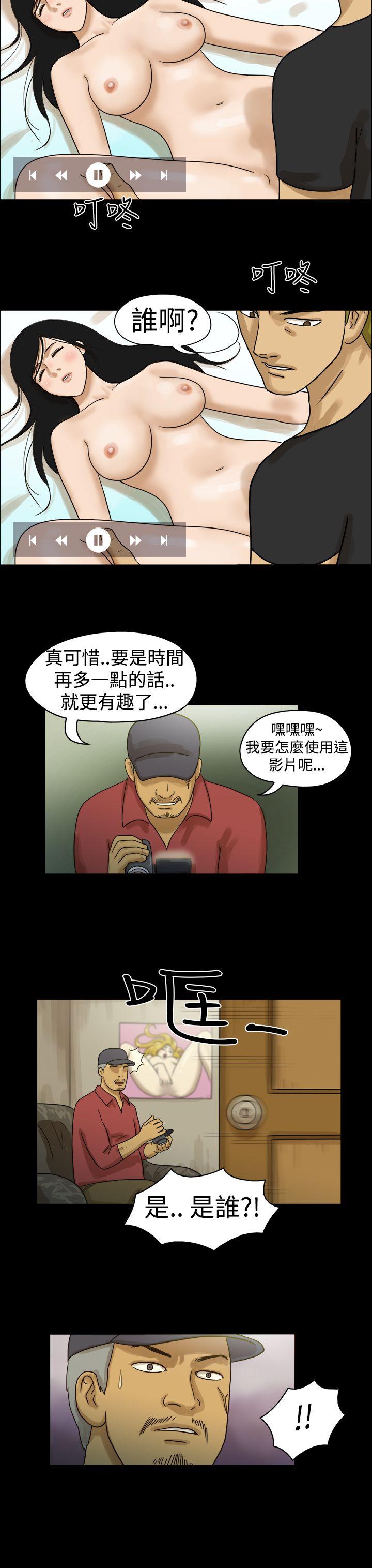 第12话 - 第5.jpg页