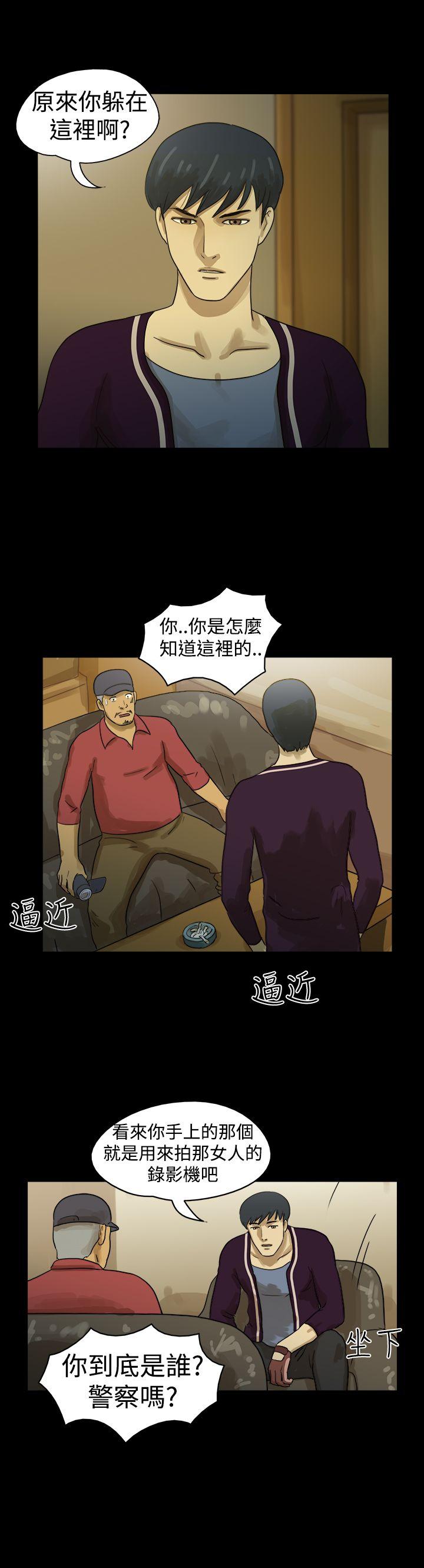 第12话 - 第6.jpg页