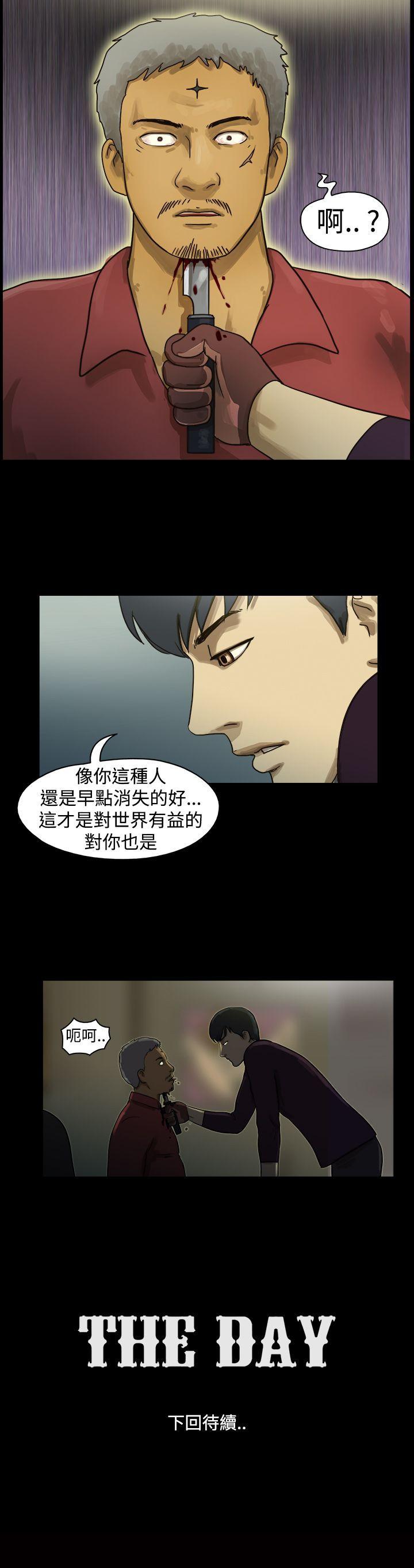 第12话 - 第9.jpg页
