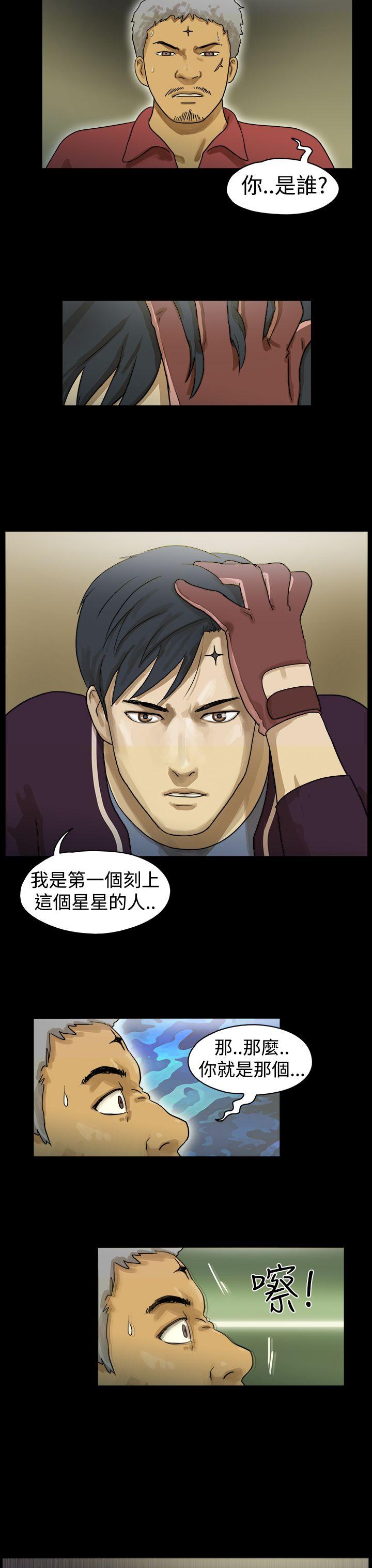 第12话 - 第8.jpg页