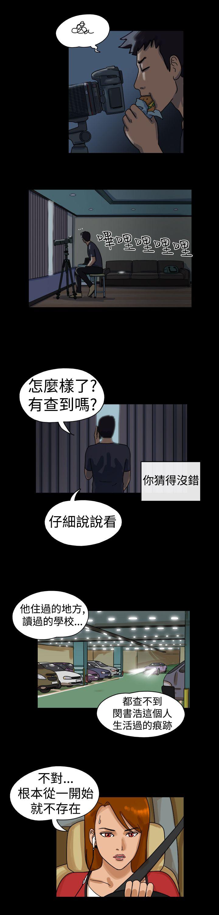 第24话 - 第2.jpg页