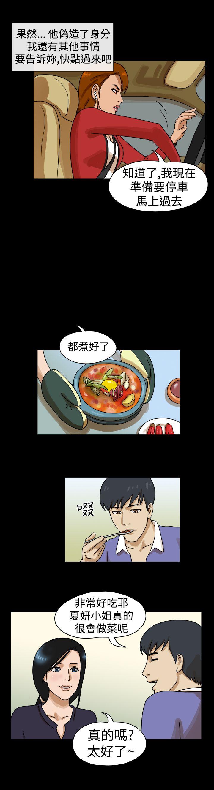 第24话 - 第3.jpg页
