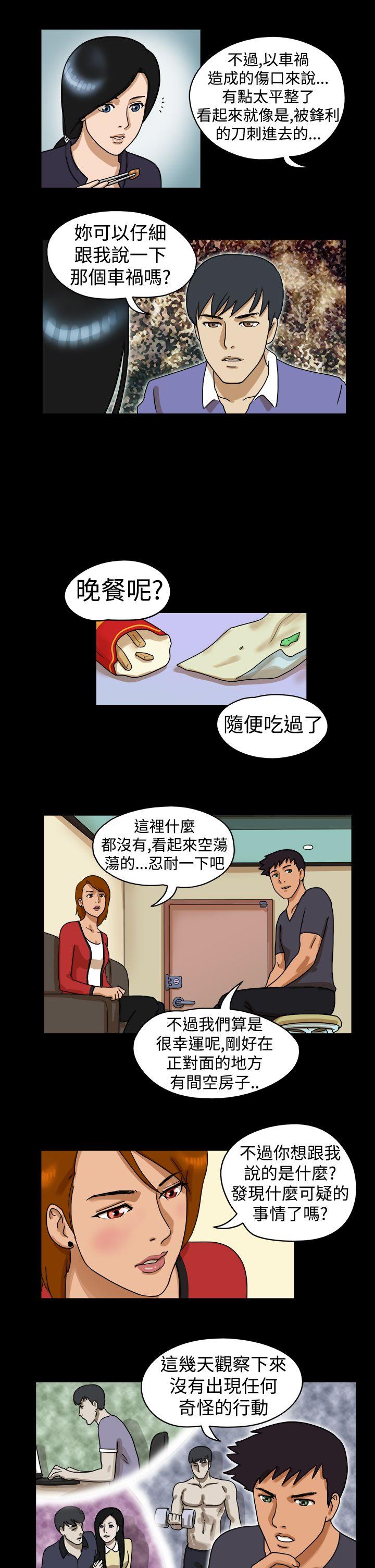 第24话 - 第7.jpg页