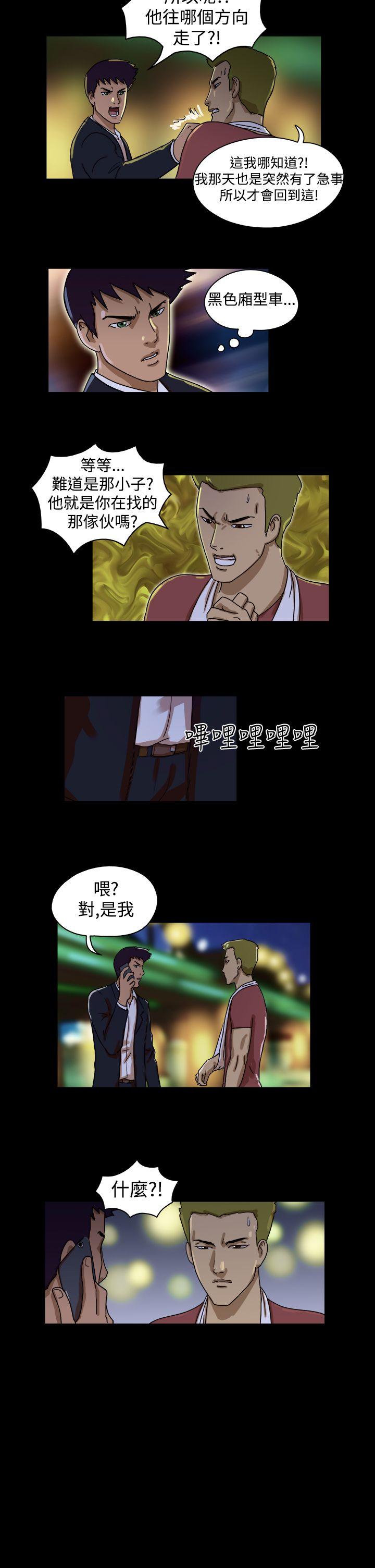 第36话 - 第2.jpg页