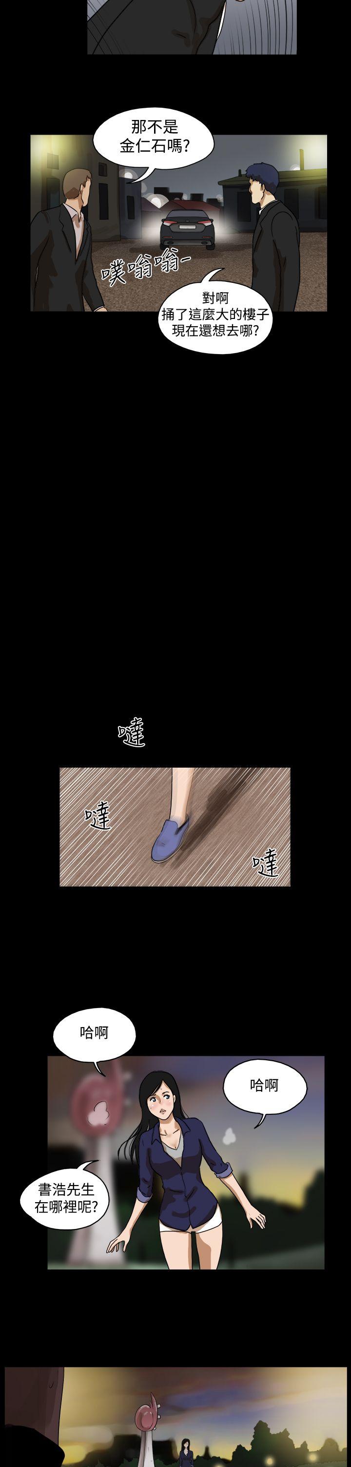 第36话 - 第8.jpg页
