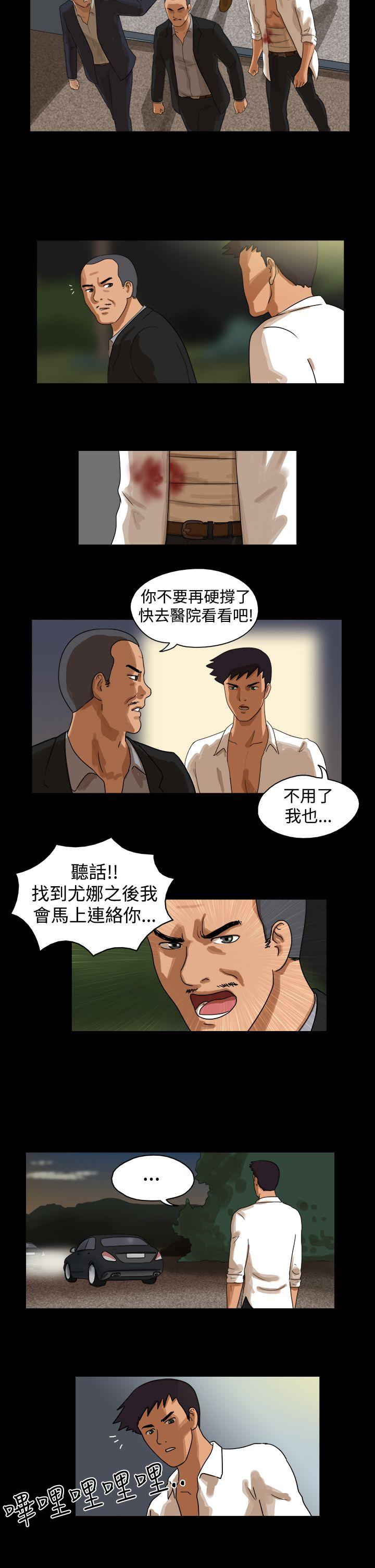 第41话 - 第2.jpg页