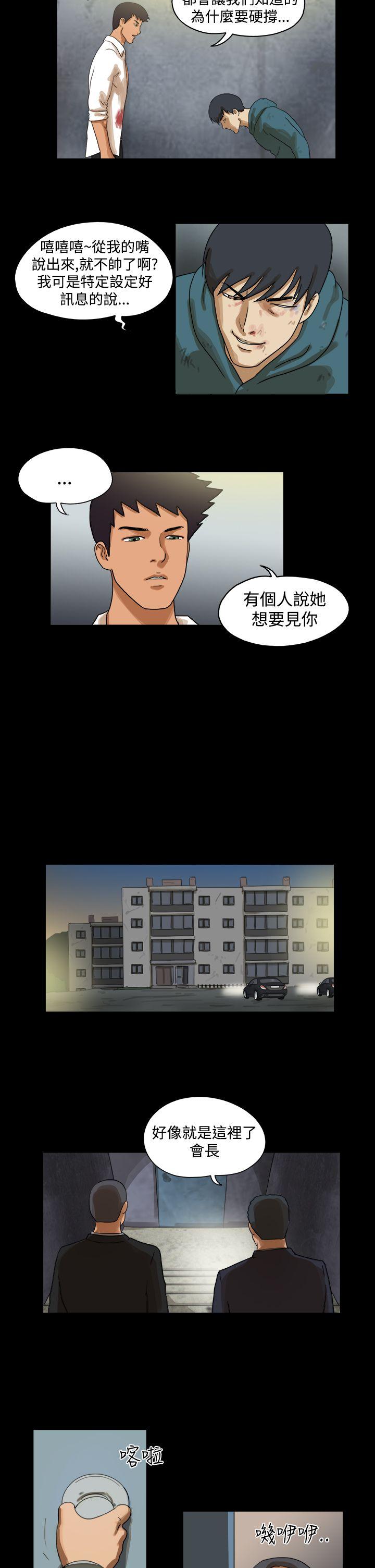 第41话 - 第5.jpg页