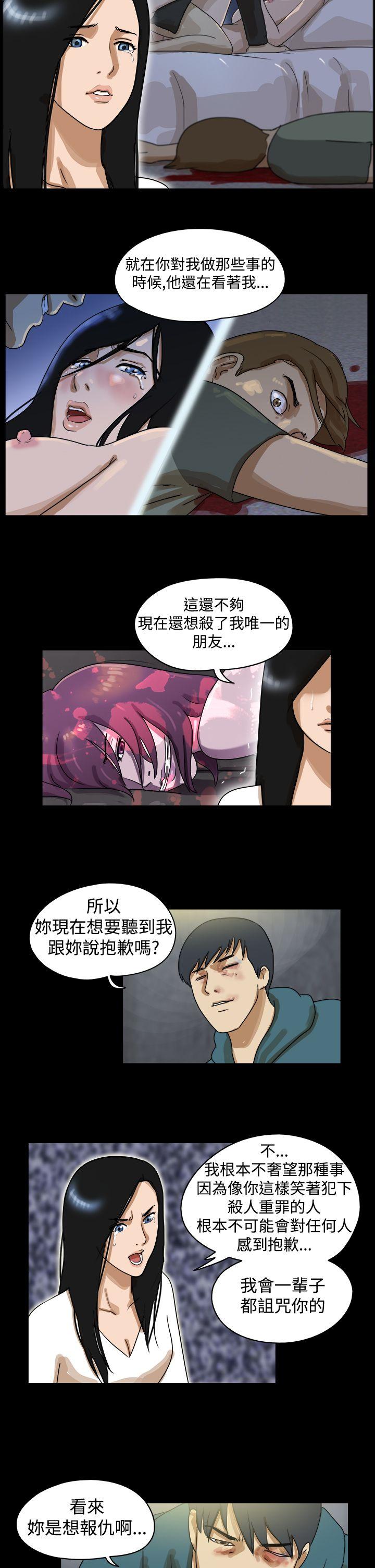 第41话 - 第8.jpg页