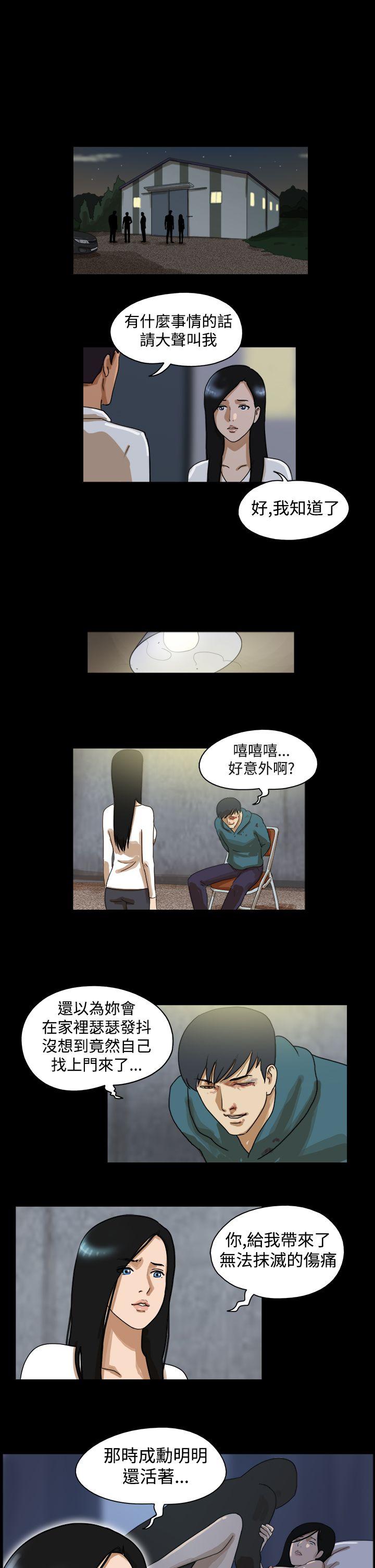 第41话 - 第7.jpg页