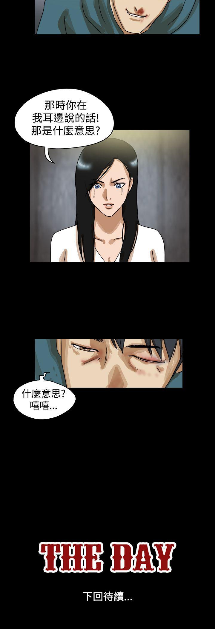 第41话 - 第9.jpg页