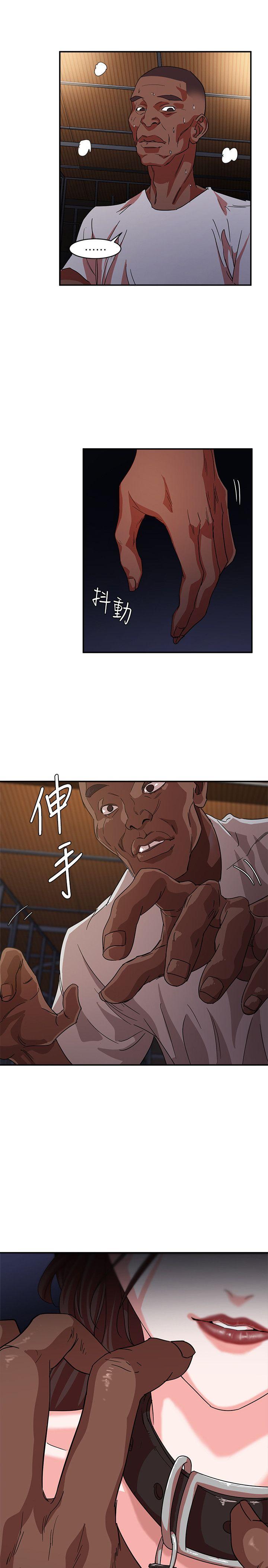 第3话 - 第2.jpg页